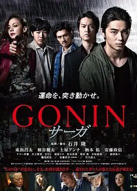 《春心荡漾》主视觉